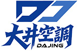 台灣高沅空調科技股份有限公司-大井空調